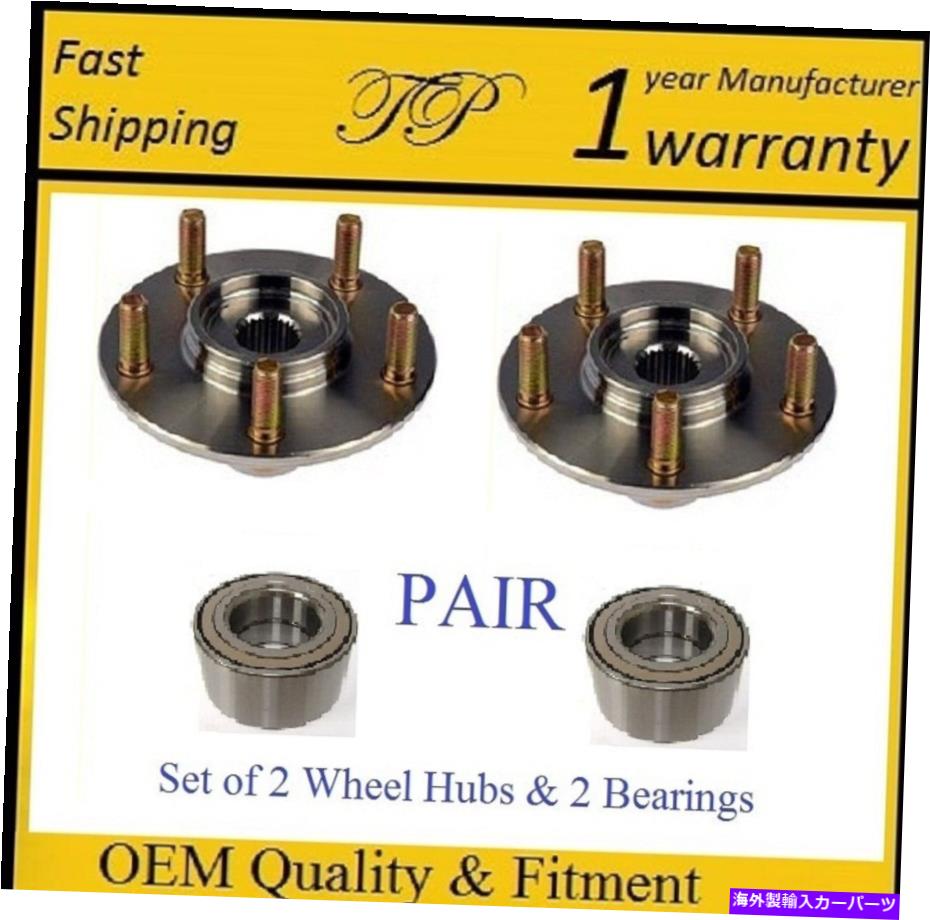 Wheel Hub Bearing 1998年から2000年のレクサスGS400の後輪ハブ＆ベアリングキット（ペア） REAR Wheel Hub & Bearing Kit FOR 1998-2000 LEXUS GS400 (PAIR)【並行輸入品】