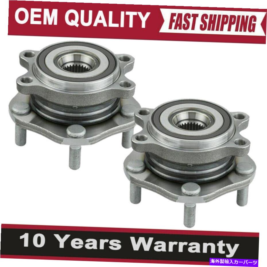 Wheel Hub Bearing 日産ローグのための2倍の前輪ハブベアリングアセンブリqashqaiホイールベアリングw/abs 2X Front Wheel Hub Bearing Assembly For Nissan Rogue Qashqai wheel bearing W/ABS【並行輸入品】 45,936円