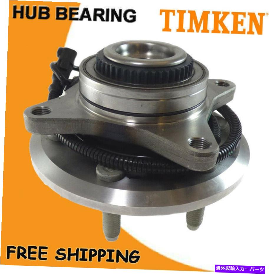 Wheel Hub Bearing 2011-14 F150 Expedition Lincoln Navigatorの4WD Timkenフロントホイールベアリングハブ 4WD TIMKEN Front Wheel Bearing Hub for 2011-14 F150 Expedition Lincoln Navigator【並行輸入品】
