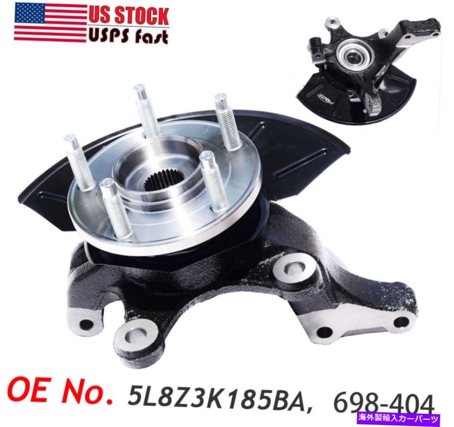 Wheel Hub Bearing Ford Escape Mazdaのためのフロント右のステアリングナックル＆ホイールベアリングハブアセンブリ Front Right Steering Knuckle & Wheel Bearing Hubs Assembly For Ford Escape Mazda【並行輸入品】