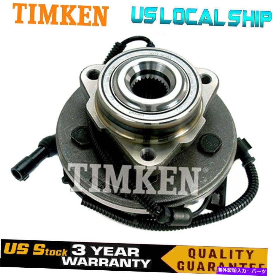 Wheel Hub Bearing ティムケンフロントホイールベアリングハブフィット2006-2010フォードエクスプローラーマーキュリーマウンテニア TIMKEN Front Wheel Bearing Hub fits 2006-2010 Ford Explorer Mercury Mountaineer【並行輸入品】