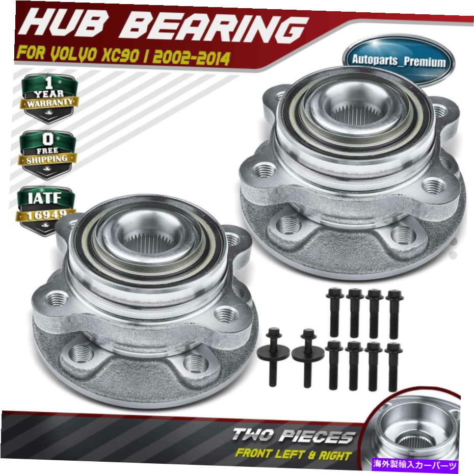Wheel Hub Bearing ボルボXC90 07-14 30794650の2xフロント左＆右ホイールベアリングアセンブリ 2x Front Left & Right Wheel Hub Bearing Assembly for Volvo XC90 07-14 30794650【並行輸入品】