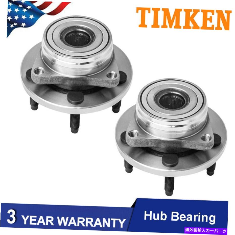 Wheel Hub Bearing 1997年1997年から2005年のマーキュリーセーブルの2 PCSティムケンフロントホールハブベアリングアセンブリ 2 Pcs TIMKEN Front Wheel Hub Bearing Assembly For 1996 1997-2005 Mercury Sable【並行輸入品】