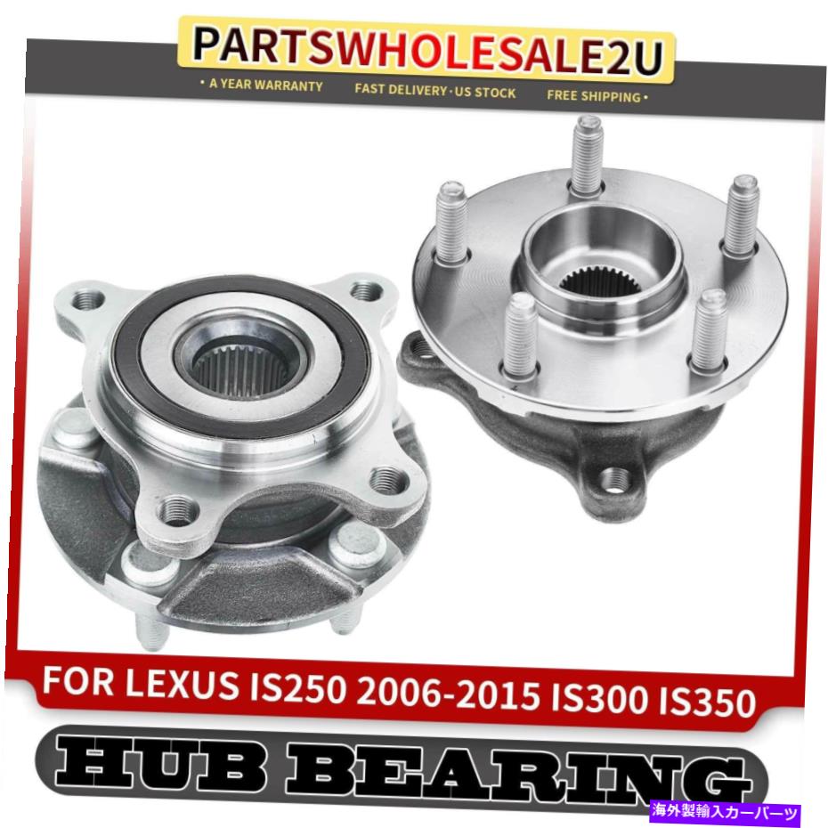 Wheel Hub Bearing Lexus GS300 IS250 IS300 GS350 IS350 RC300の前輪ハブベアリングアセンブリ Front Wheel Hub Bearing Assembly for Lexus GS300 IS250 IS300 GS350 IS350 RC300【並行輸入品】