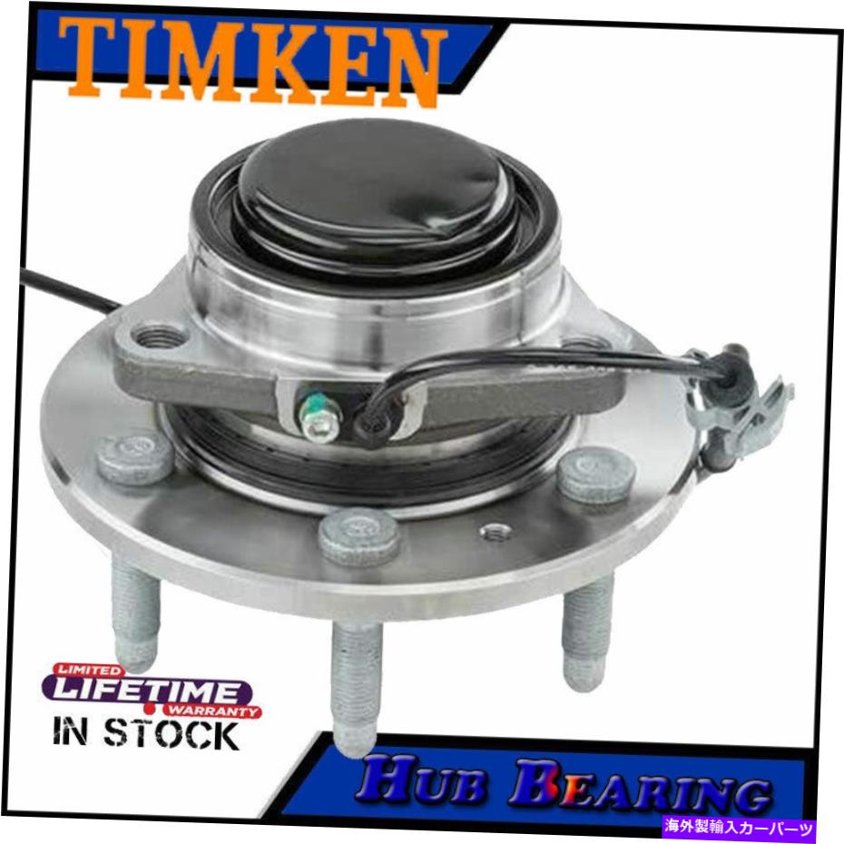 Wheel Hub Bearing ティムケンHA590541シボレーシルバラード1500 14-16用のフロントホイールベアリングハブアセンブリ Timken HA590541 Front Wheel Bearing Hub Assembly For Chevy Silverado 1500 14-16【並行輸入品】