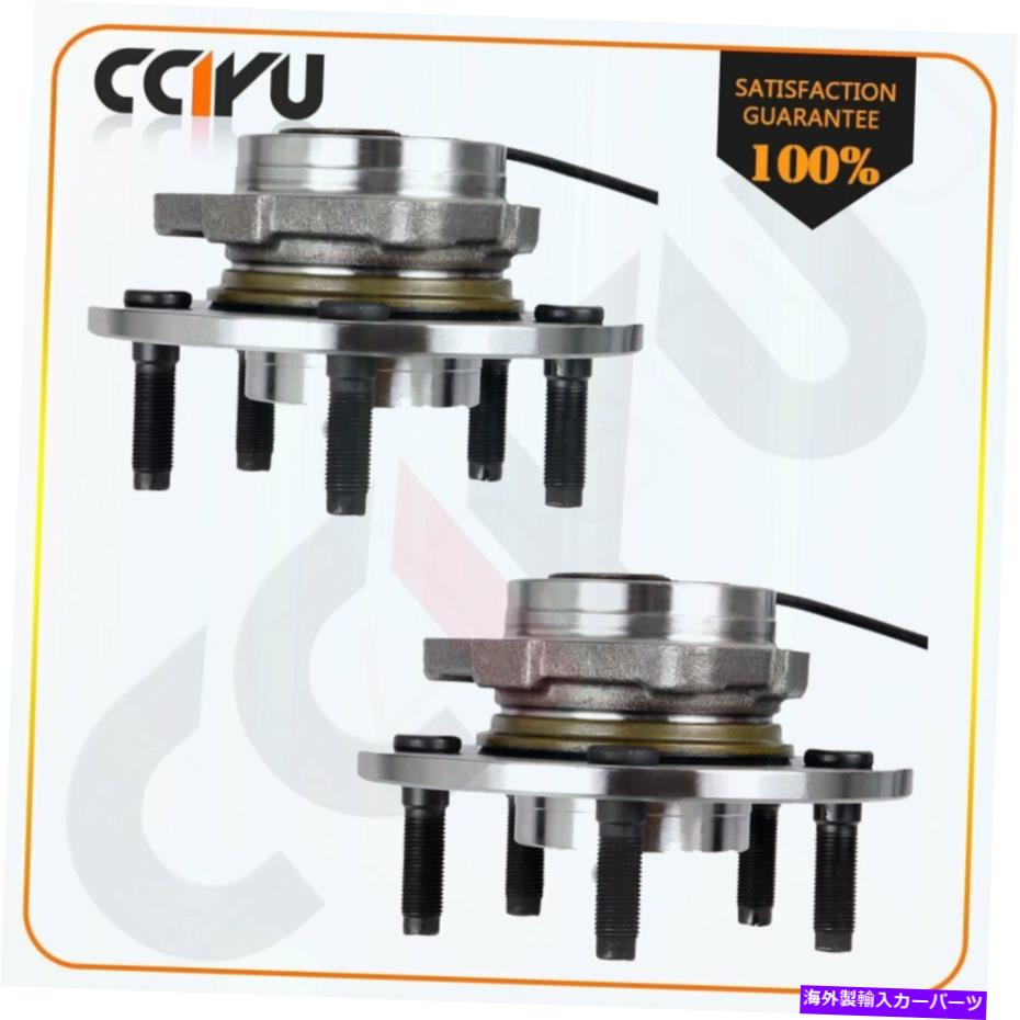 Wheel Hub Bearing Dodge Ram 1500フロントホイールベアリングとハブアセンブリ5ラグ用の2009年2011年のセット2011 Set 2009 2010 2011 For Dodge Ram 1500 Front Wheel Bearing And Hub Assembly 5 Lug【並行輸入品】