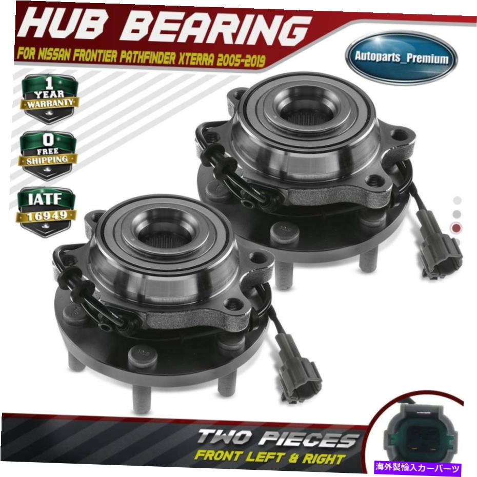 Wheel Hub Bearing 2 x日産フロンティアパスファインダーXterraの前輪ハブベアリングアセンブリ05-19 2 x Front Wheel Hub Bearing Assembly for Nissan Frontier Pathfinder Xterra 05-19【並行輸入品】