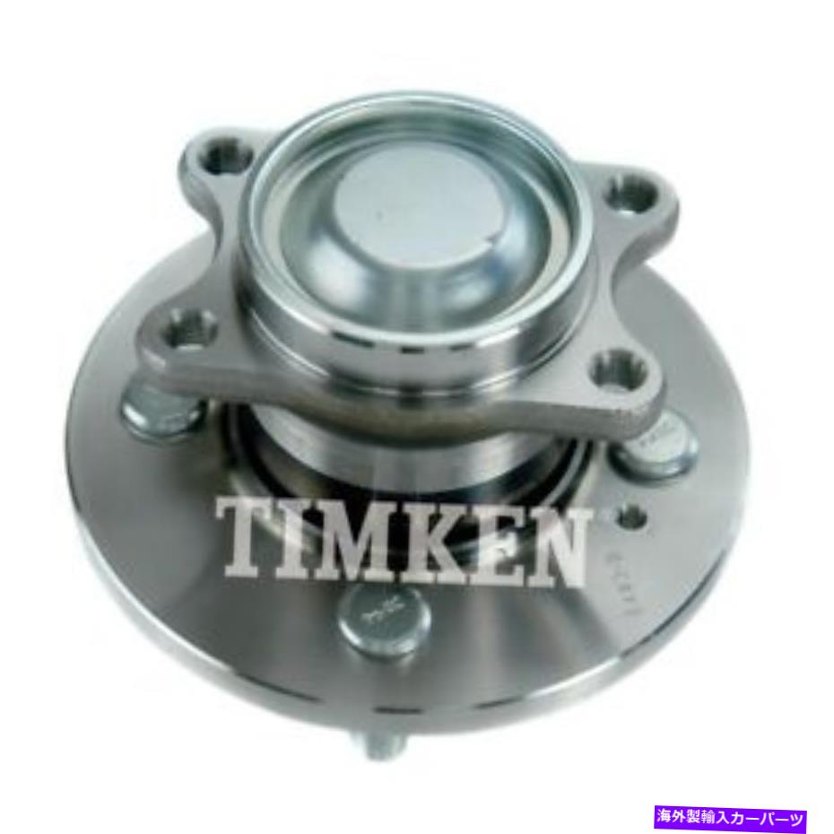 Wheel Hub Bearing RRハブアセンブリティムケンHA590357 Rr Hub Assy Timken HA590357【並行輸入品】