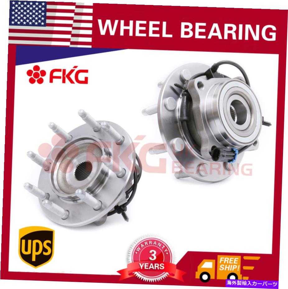 Wheel Hub Bearing シボレーシルバラードGMCシエラピックアップトラックのフロントホイールベアリングハブ4WD 515058x2 Front Wheel Bearing Hub For Chevy Silverado GMC Sierra Pickup Truck 4WD 515058x2【並行輸入品】