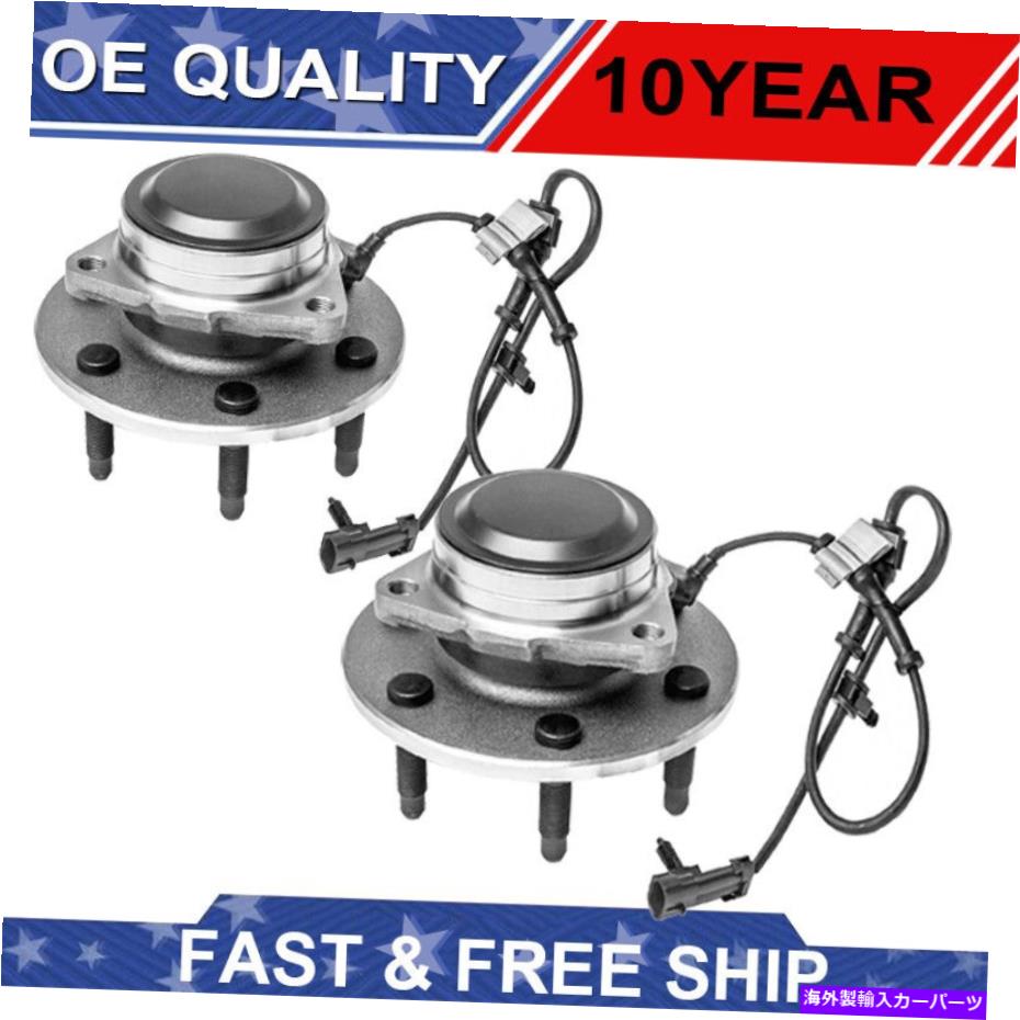 【楽天市場】Wheel Hub Bearing シボレーエクスプレス1500 2500シルバラード1500タホユーコンの2つの前輪ハブ