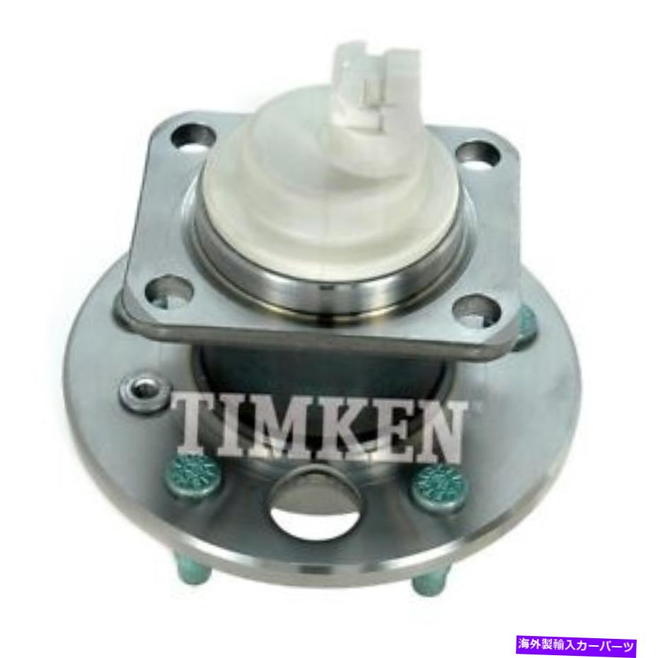 Wheel Hub Bearing RR Hub Assy Timken 512151 Rr Hub Assy Timken 512151【並行輸入品】