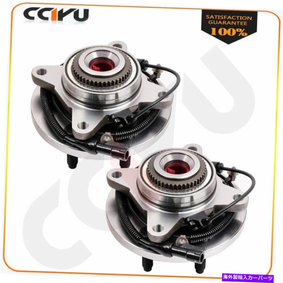 Wheel Hub Bearing 2009年のフロントホイールベアリングとハブ2010年フォードF-150 4x4 4wd 4.2 4.6L 5.4L w/abs 2 Front Wheel Bearing & Hub For 2009 2010 Ford F-150 4X4 4WD 4.2 4.6L 5.4L W/ABS【並行輸入品】