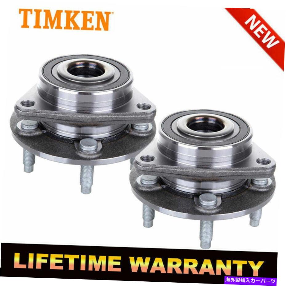 Wheel Hub Bearing 2011年から2015年のシボレークルーズw/15 \