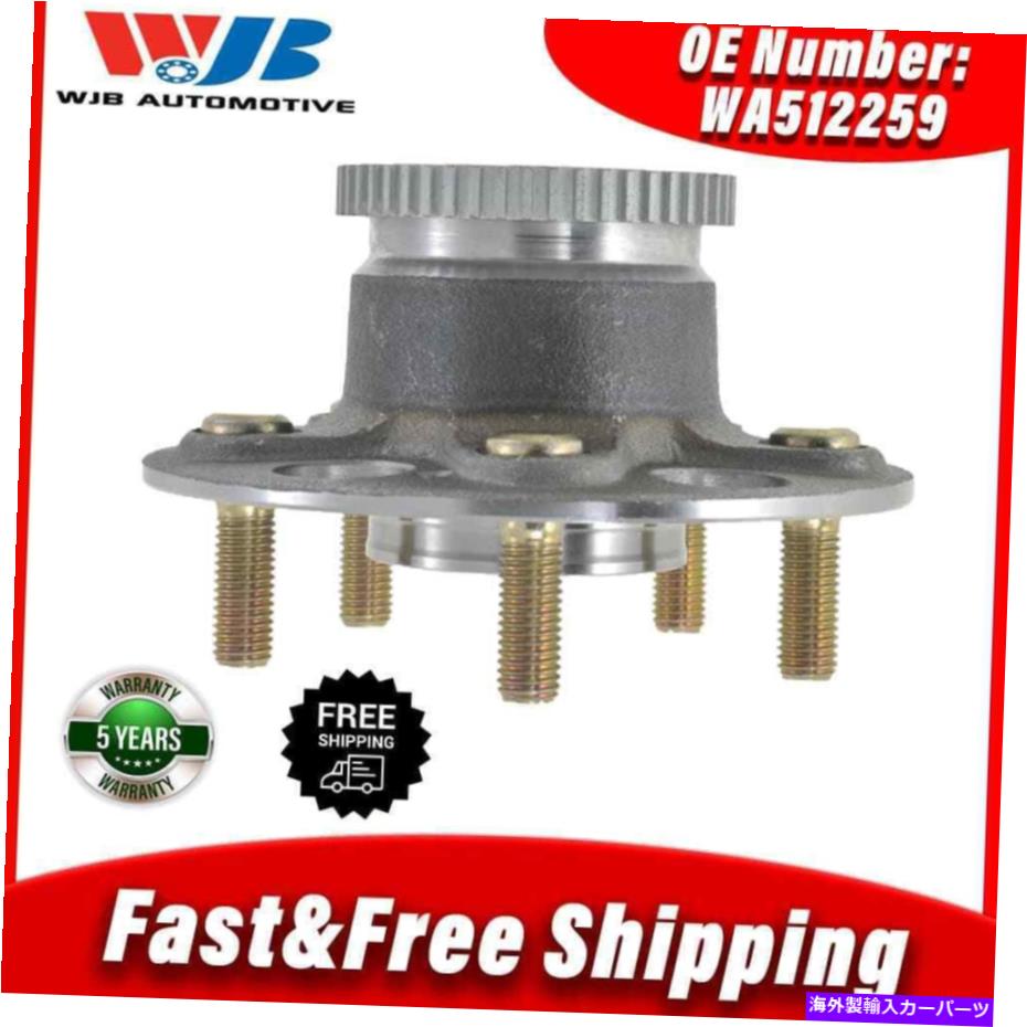 Wheel Hub Bearing Acura RSX Honda Civic Coupe 2-Door 2.0L 2002-2006の2倍後輪ハブとベアリング 2x Rear Wheel Hub&Bearing For Acura RSX Honda Civic Coupe 2-Door 2.0L 2002-2006【並行輸入品】