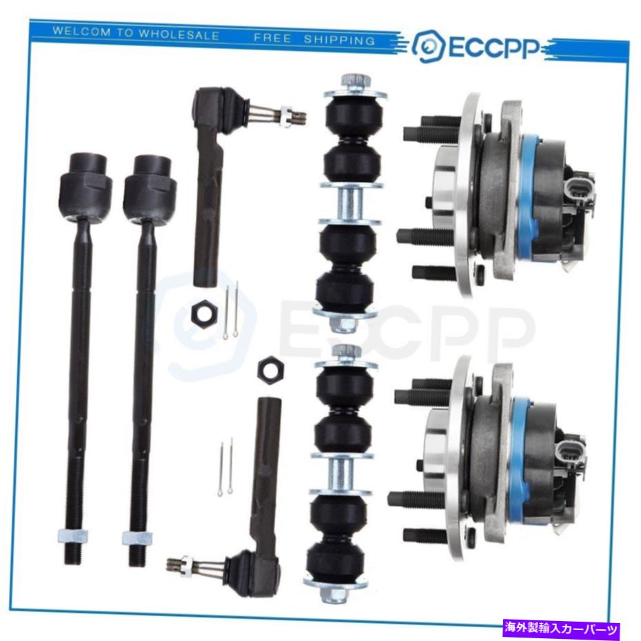 Wheel Hub Bearing 8PCフロントホイールベアリングサスペンションキットポンティアックグランドアムシェビーマリブアレロ 8PC Front Wheel Bearing Suspension Kit For Pontiac Grand Am Chevy Malibu Alero【並行輸入品】