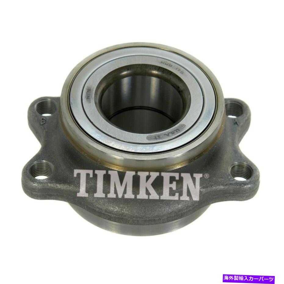 Wheel Hub Bearing ホイールベアリングアセンブリ-AWDリアティムケン512183 Wheel Bearing Assembly-AWD Rear Timken 512183【並行輸入品】