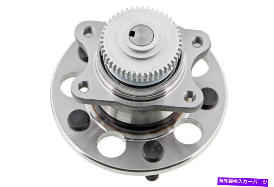 Wheel Hub Bearing ホイールベアリングおよびハブアセンブリリアメボテックH512265 Wheel Bearing and Hub Assembly Rear Mevotech H512265【並行輸入品】 48,840円