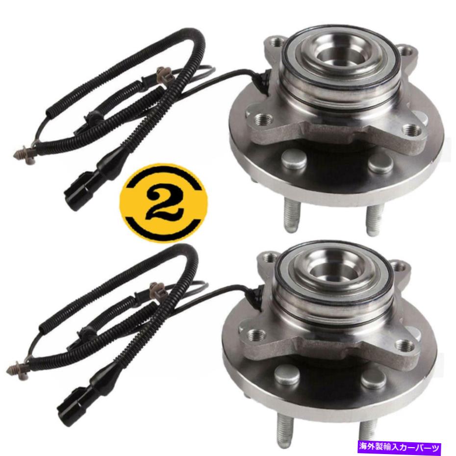 Wheel Hub Bearing フォードエクスペディションリンカーンナビゲーターG3の新しい前輪ハブベアリングのセット Set Of 2 Front Wheel Hub Bearing New For Ford Expedition Lincoln Navigator G3【並行輸入品】