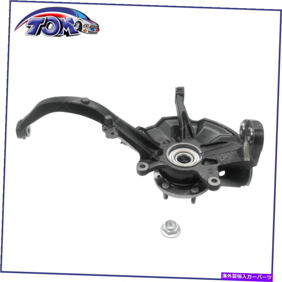 Wheel Hub Bearing 2006年から2012年のFord Fusion Lincoln Mercury 698-408のフロント右のステアリングナックル Front Right Steering Knuckle For 2006-2012 Ford Fusion Lincoln Mercury 698-408【並行輸入品】