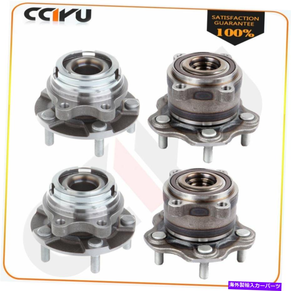Wheel Hub Bearing 4 x日産アルティマのフロントおよびリアホイールベアリングハブアセンブリ2008-2012 2.5L 4 X Front & Rear Wheel Bearing Hub Assembly For Nissan Altima 2008 - 2012 2.5L【並行輸入品】