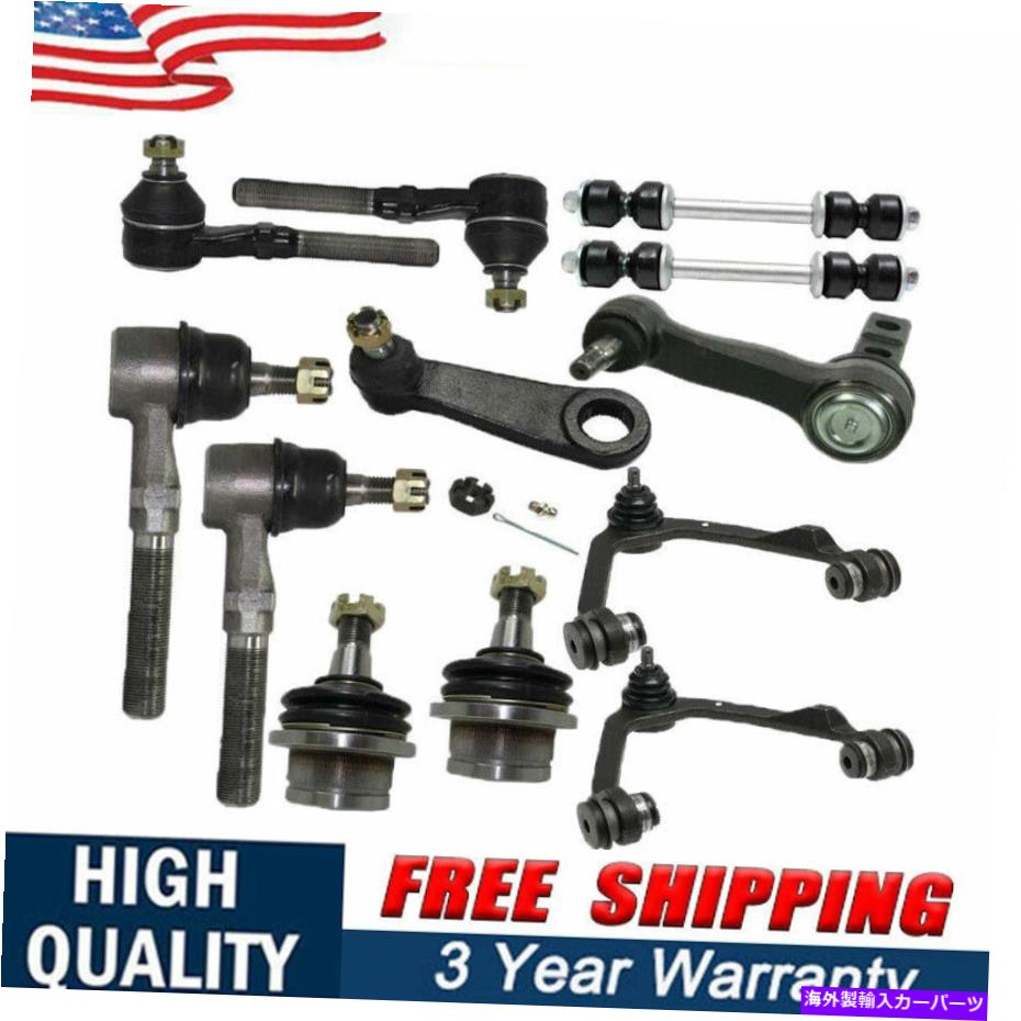 Wheel Hub Bearing 4WDフロントコントロールアームタイロッドフォードF-150 F-250遠征用スウェイバー 4WD Front Upper Control Arms Tie Rods Sway Bar for Ford F-150 F-250 Expedition【並行輸入品】