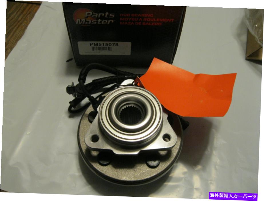 Wheel Hub Bearing ホイールベアリングとハブアセンブリフロントパーツマスターPM515078 Wheel Bearing and Hub Assembly Front Parts Master PM515078【並行輸入品】