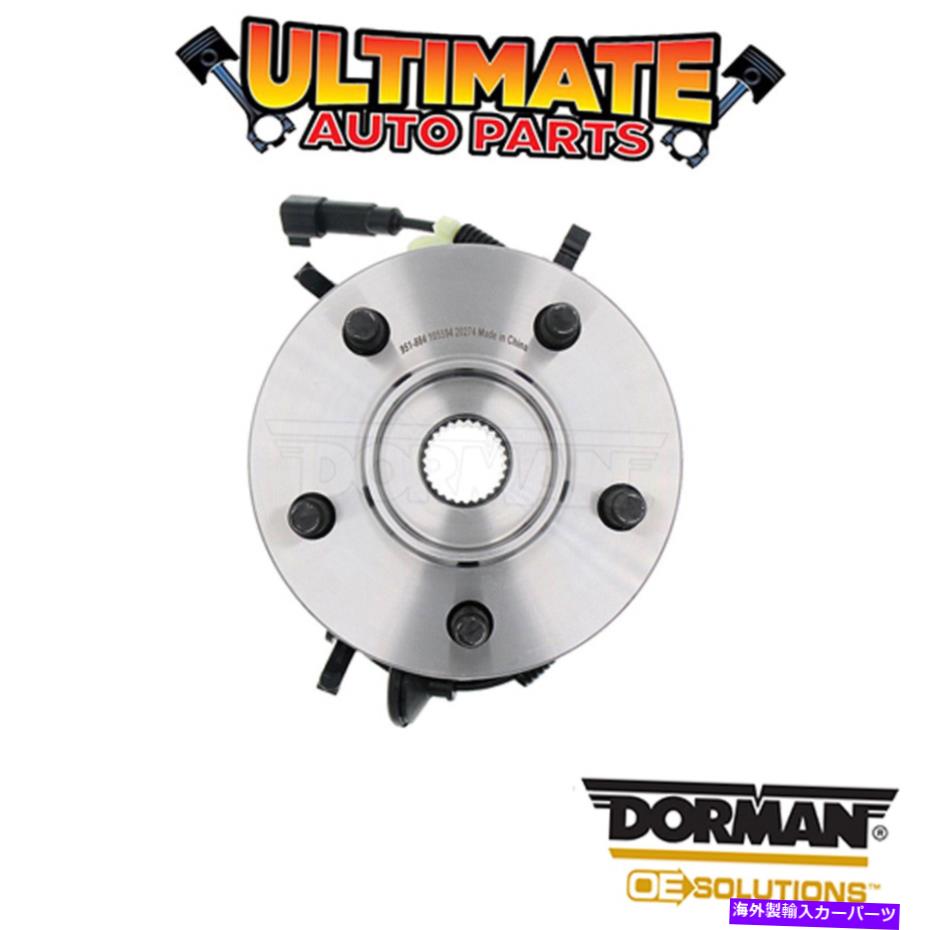 Wheel Hub Bearing ドーマン：951-884-ホイールベアリングとハブアセンブリ - 右前 Dorman: 951-884 - Wheel Bearing and Hub Assembly - Right Front【並行輸入品】