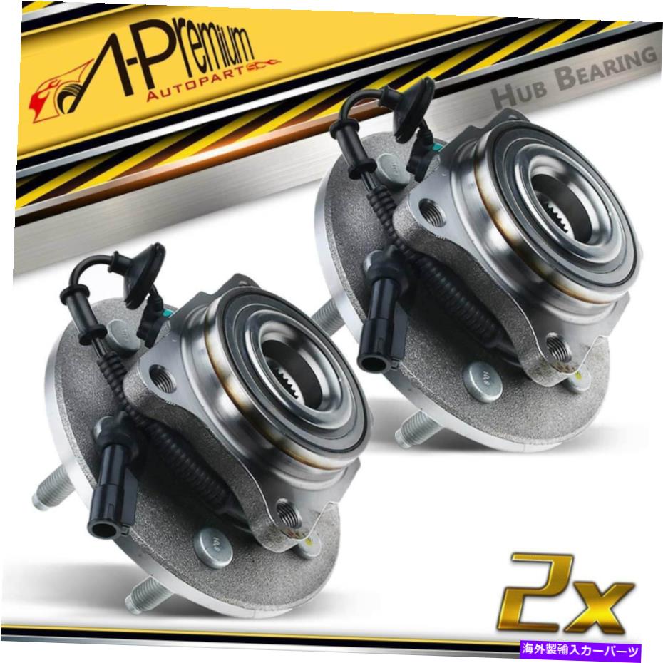 Wheel Hub Bearing フォード遠征用リンカーンナビゲーター用の2PCS後輪ベアリングハブw/腹筋センサー 2Pcs Rear Wheel Bearing Hub w/ ABS Sensor for Ford Expedition Lincoln Navigator【並行輸入品】