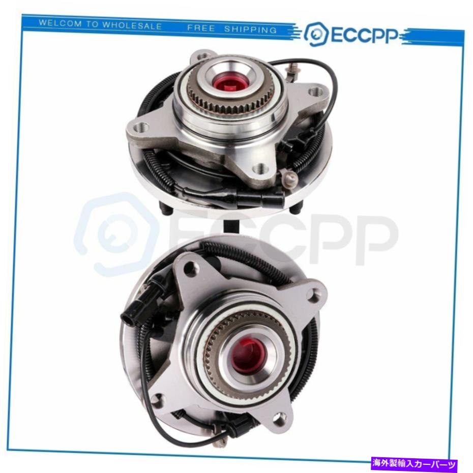 Wheel Hub Bearing （2）2009年のフロントホイールベアリングハブ10フォードF-150 2003-06リンカーンナビゲーター4WD (2)Front Wheel Bearing Hub For 2009 10 Ford F-150 2003-06 Lincoln Navigator 4wd【並行輸入品】