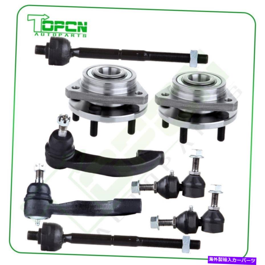 Wheel Hub Bearing すべての8x前輪ベアリング＆ハブスウェイバータイロッドがクライスラーセブリング2001-05に適合する All 8x Front Wheel Bearing & Hub Sway Bar Tie Rod Fits CHRYSLER SEBRING 2001-05【並行輸入品】 48,840円