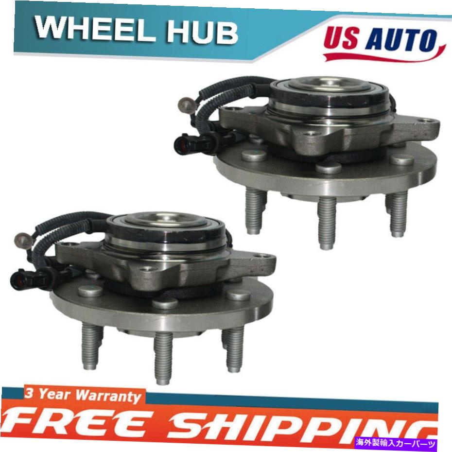 Wheel Hub Bearing フォードエクスペディションリンカーンナビゲーターのために新しい2つの前輪ハブベアリング Set Of 2 Front Wheel Hub Bearing New For Ford Expedition Lincoln Navigator【並行輸入品】