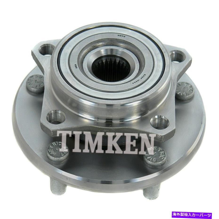 Wheel Hub Bearing ホイールベアリングとハブアセンブリ-FWDフロントティムケン513157 Wheel Bearing and Hub Assembly-FWD Front Timken 513157【並行輸入品】