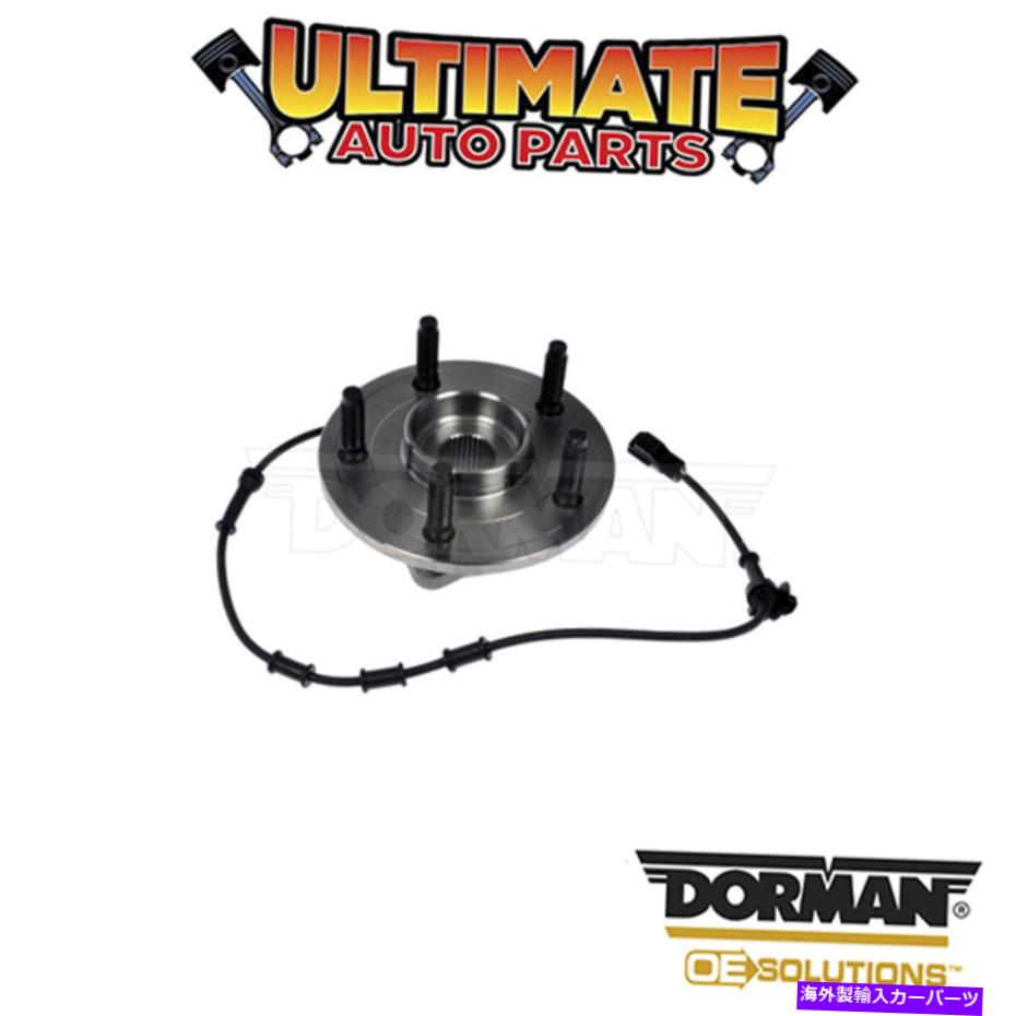 Wheel Hub Bearing ドーマン：930-613-ホイールベアリングとハブアセンブリ Dorman: 930-613 - Wheel Bearing and Hub Assembly【並行輸入品】