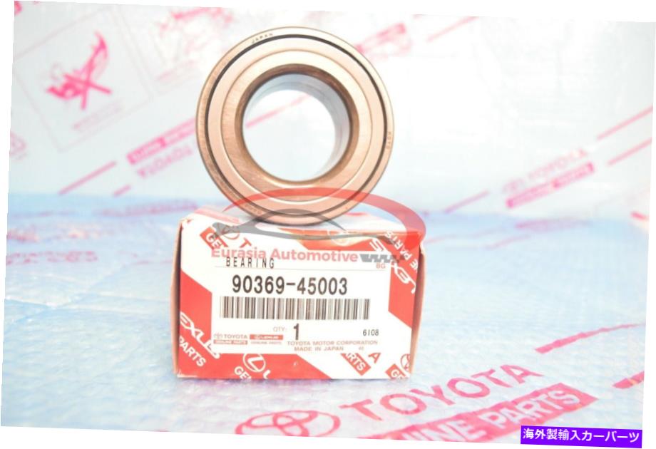Wheel Hub Bearing 本物のトヨタ2001-2018フロントホイールベアリング9036945003 OEM Genuine Toyota 2001-2018 Front Wheel Bearing 9036945003 OEM【並行輸入品】