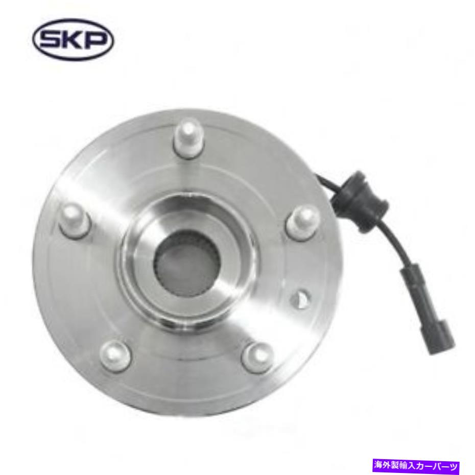 Wheel Hub Bearing ホイールベアリングおよびハブアセンブリSKP SK512440 Wheel Bearing and Hub Assembly SKP SK512440【並行輸入品】