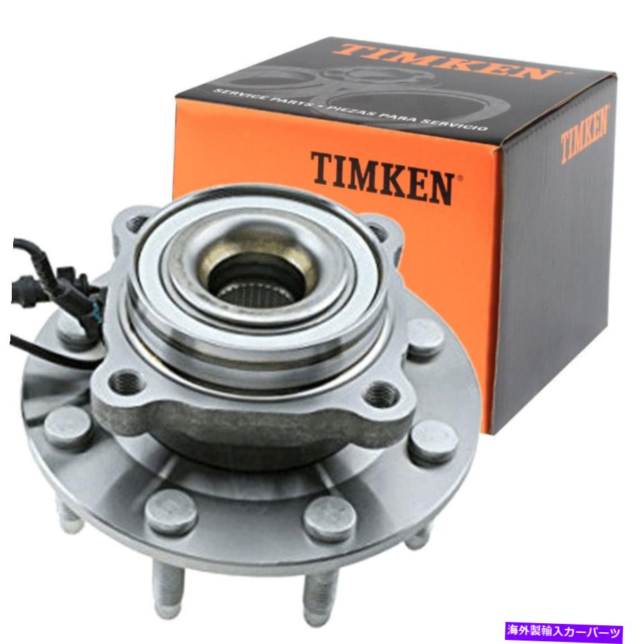 【楽天市場】Wheel Hub Bearing シボレーGMCシルバラードシエラ2500 3500 H2 8ラグ用のティムケンフロントホイール