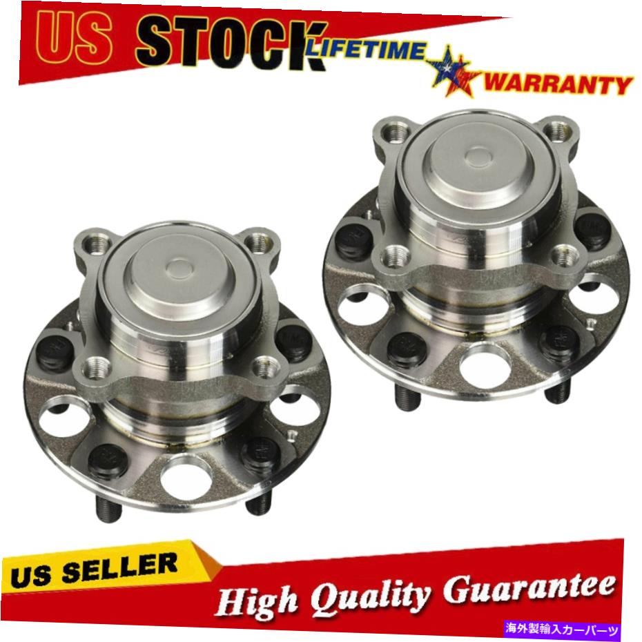 Wheel Hub Bearing ホンダアコード13-16 ACURA TLX 15-20後輪ベアリングとハブアセンブリのペア Pair For Honda Accord 13-16 Acura TLX 15-20 Rear Wheel Bearing & Hub Assembly【並行輸入品】