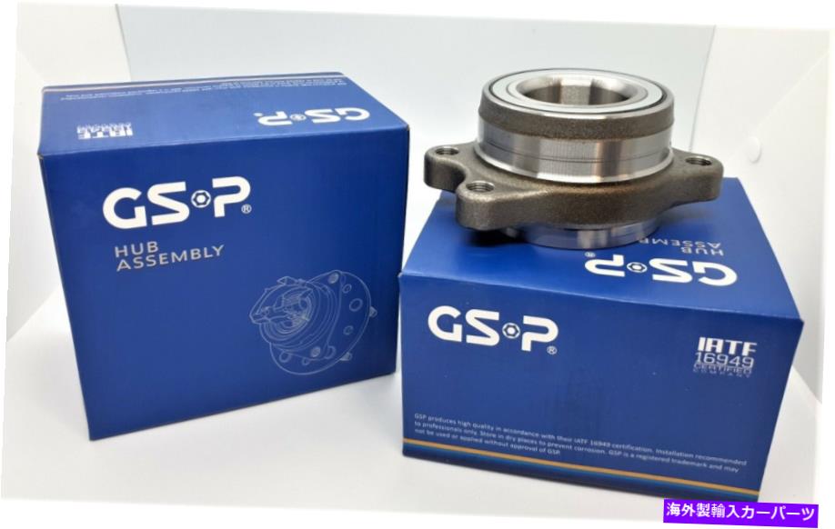 Wheel Hub Bearing GSPリアホイールベアリングハブベアリングアセンブリキット - 日産S14、S15、200SXスーツ GSP Rear Wheel Bearing Hub Bearing Assembly Kit - Suits Nissan S14, S15, 200SX【並行輸入品】