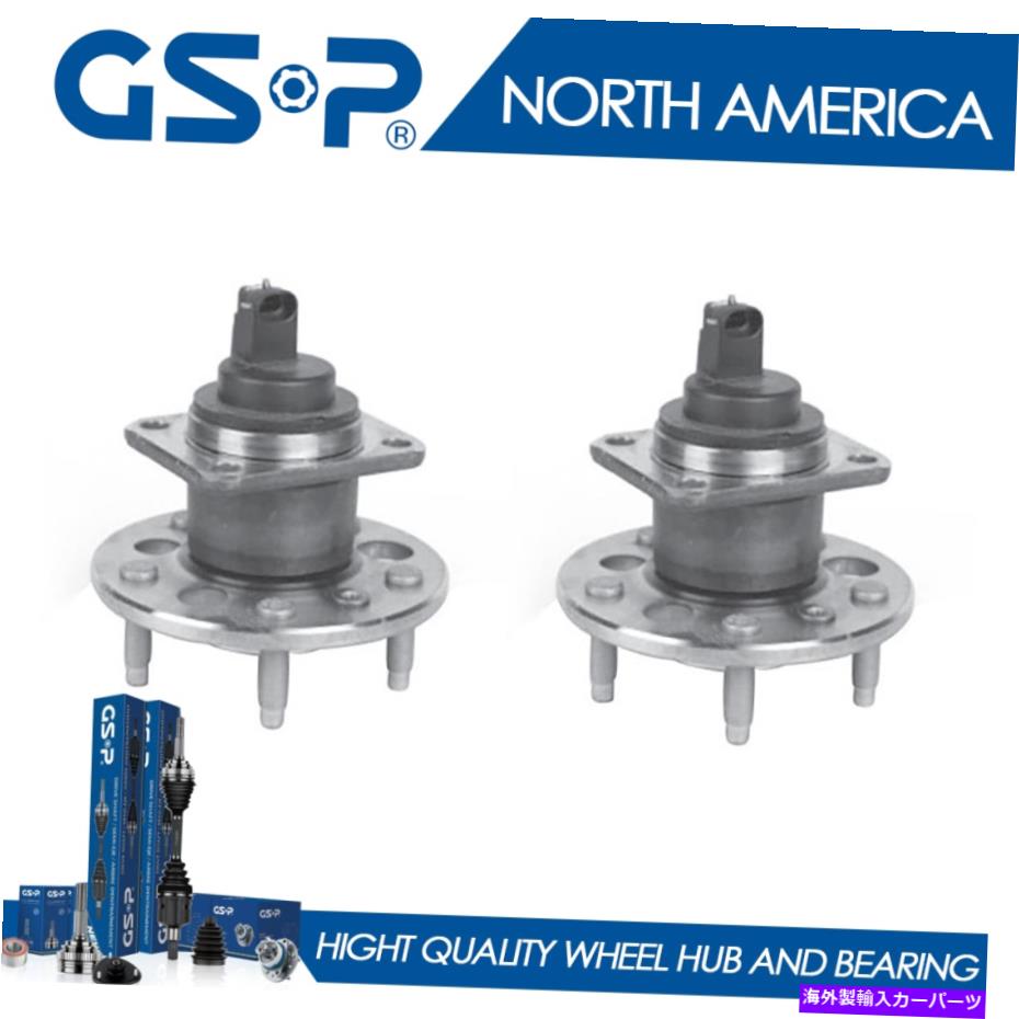Wheel Hub Bearing 2後輪ベアリングハブキャデラックデビルDTSセビルビュイックレサブルルツェルンABS 2 Rear Wheel Bearing Hub Cadillac Deville DTS Seville Buick Lesabre Lucerne ABS【並行輸入品】