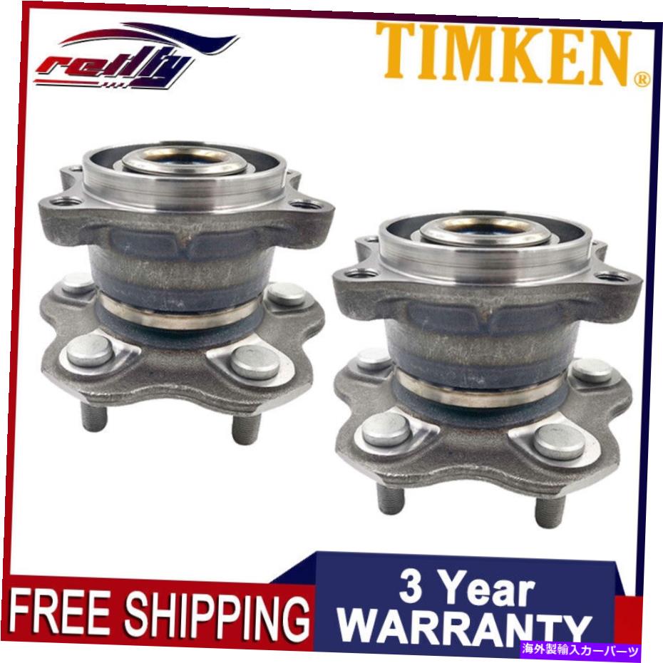 Wheel Hub Bearing 2008-2013 Nissan Rogue 2011-2016 Juke Timken AWDペア後輪ハブベアリング For 2008-2013 Nissan Rogue 2011-2016 Juke TIMKEN AWD Pair Rear Wheel Hub Bearing【並行輸入品】
