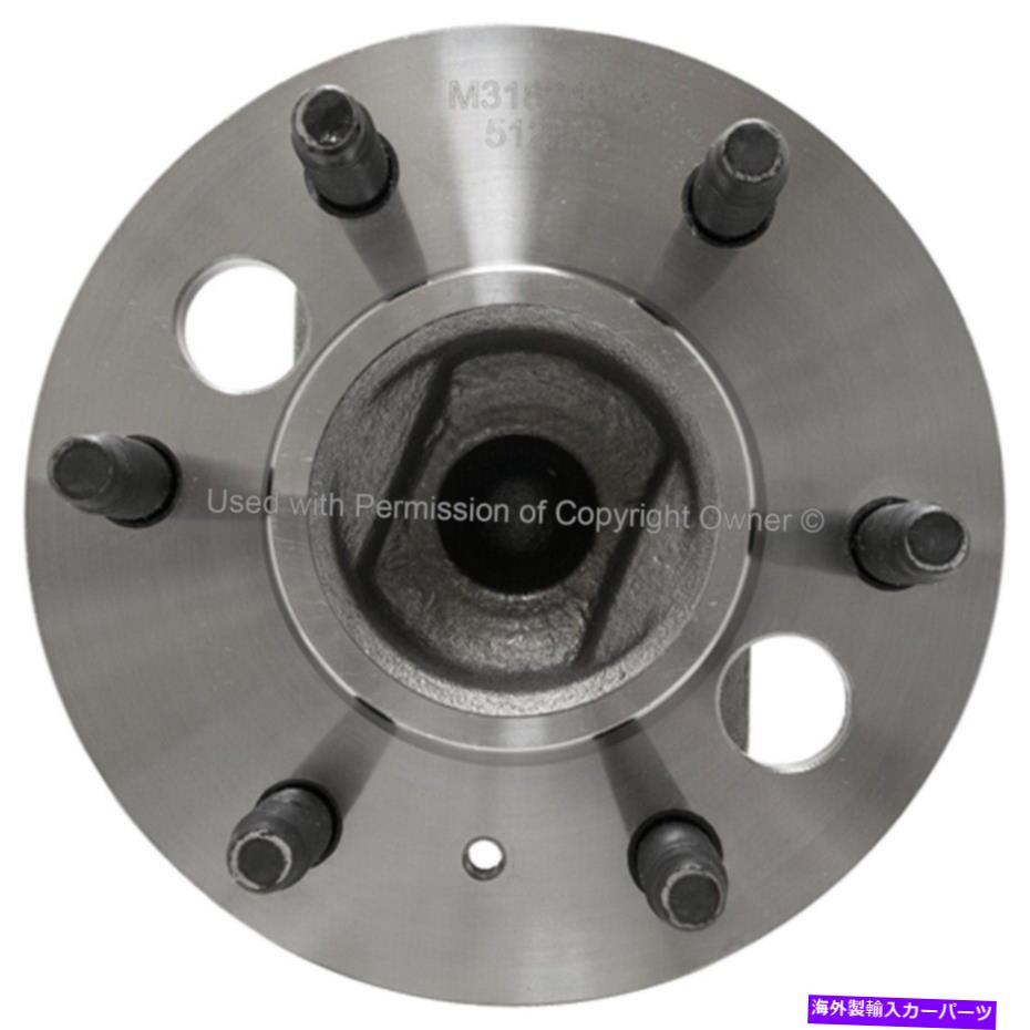Wheel Hub Bearing ホイールベアリングとハブアセンブリは2006-2007 Saturn Relay Quality-Built Wheel Bearing and Hub Assembly fits 2006-2007 Saturn Relay QUALITY-BUILT【並行輸入品】