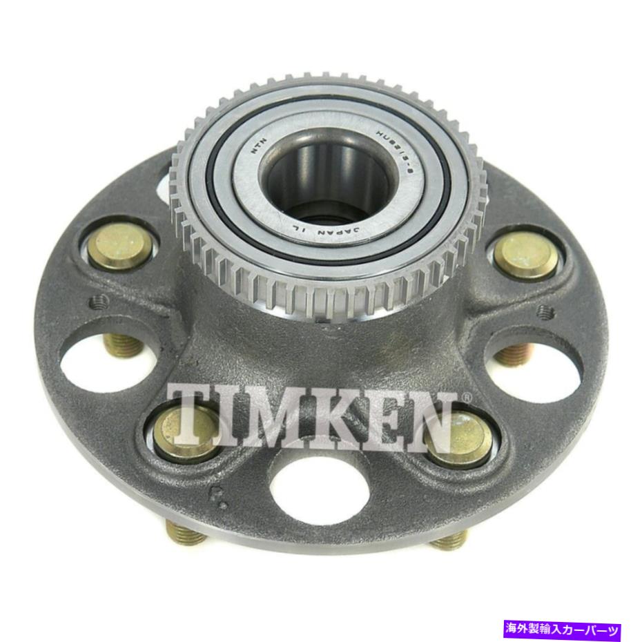 Wheel Hub Bearing ホイールベアリングとハブアセンブリ-FWDリアティムケンHA590005 Wheel Bearing and Hub Assembly-FWD Rear Timken HA590005【並行輸入品】