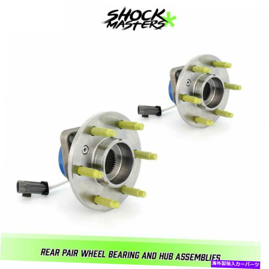 Wheel Hub Bearing 2006年のシボレーアップランダーのリアペアホイールベアリングとハブアセンブリ Rear Pair Wheel Bearing & Hub Assembly For 2006 Chevrolet Uplander【並行輸入品】