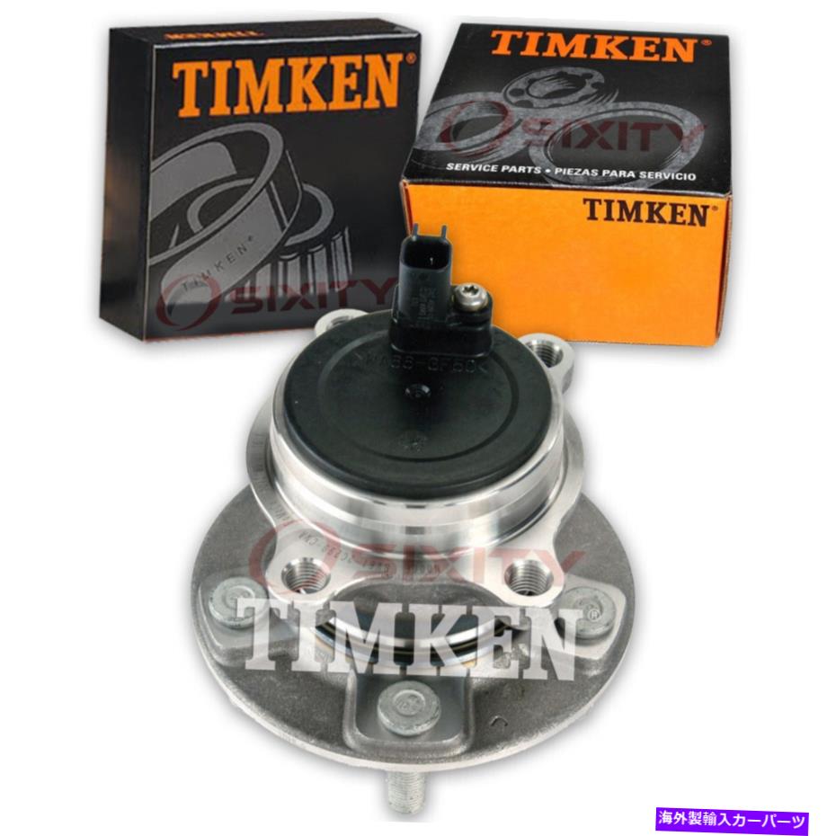 Wheel Hub Bearing ホイールベアリングとハブアセンブリリアティムケンHA590451フィット12-17フォードフォーカス Wheel Bearing and Hub Assembly Rear TIMKEN HA590451 fits 12-17 Ford Focus【並行輸入品】