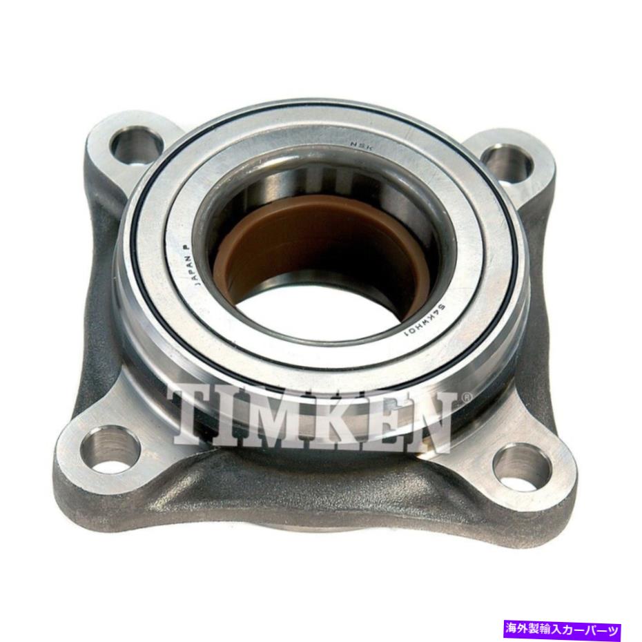 Wheel Hub Bearing ホイールベアリングアセンブリ-4WDフロントティムケンBM500007 Wheel Bearing Assembly-4WD Front Timken BM500007【並行輸入品】