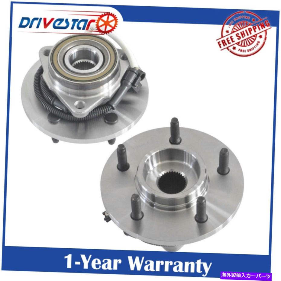 Wheel Hub Bearing Drivestarセット：Expedition Navigator w/ abs用の2つの前輪ハブ＆ベアリング4WD DRIVESTAR Set:2 Front Wheel Hub & Bearing 4WD for Expedition Navigator w/ ABS【並行輸入品】