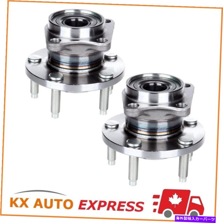 Wheel Hub Bearing フォードエッジAWD 2007 2008 2009 2010の2倍後輪ハブ＆ベアリングアセンブリ 2X REAR WHEEL HUB & BEARING ASSEMBLY FOR FORD EDGE AWD 2007 2008 2009 2010【並行輸入品】