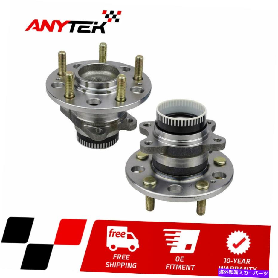 Wheel Hub Bearing 2WD 2009-2016 Kia Sportage 2011-2015 Optima Tucsonの2倍後輪ハブベアリング 2x Rear Wheel Hub Bearing for 2WD 2009-2016 Kia Sportage 2011-2015 Optima Tucson【並行輸入品】