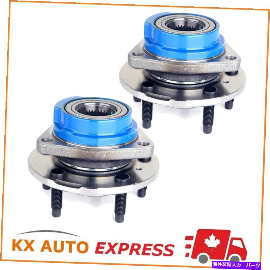 Wheel Hub Bearing Pontiac Montana NonABS 2003 2004 2005の2x前輪ハブ＆ベアリングアセンブリ 2X FRONT WHEEL HUB & BEARING ASSEMBLY FOR PONTIAC MONTANA NON-ABS 2003 2004 2005【並行輸入品】