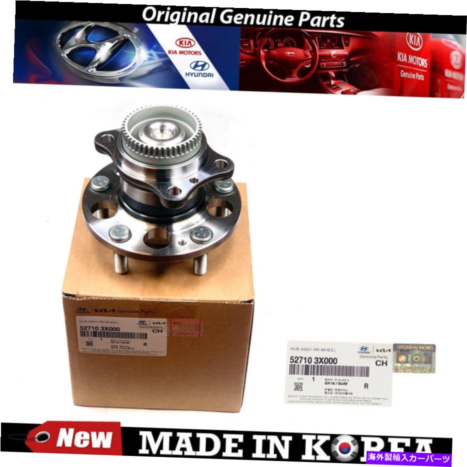 Wheel Hub Bearing Hyundai / Kia 52710-3x000のための本物の後輪ハブベアリングアセンブリ2011-2016 Genuine Rear Wheel Hub Bearing Assembly 2011-2016 for Hyundai / Kia 52710-3X000【並行輸入品】 45,012円